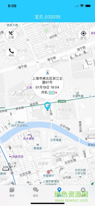 成长线索的图册