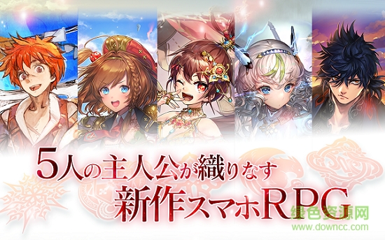 锁链战记3日服手游的图册