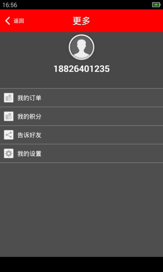 1号货的货主版的图册