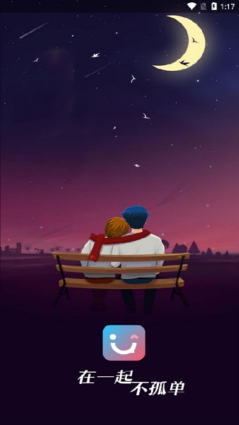 美光在一起软件的图册