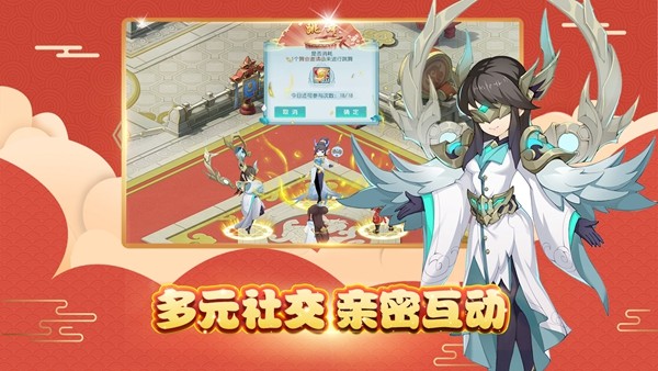 火王手游的图册