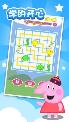 宝宝爱连线的图册