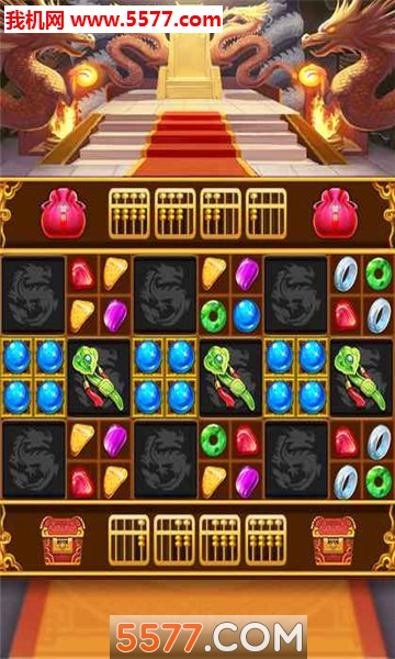 JewelryDynasty(我是乾隆爷安卓版)的图册