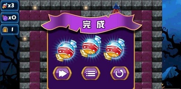 地牢围城口袋版的图册