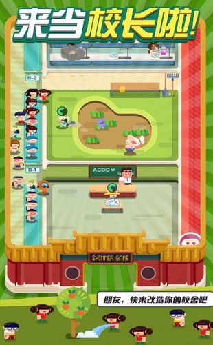 放置升学记的图册