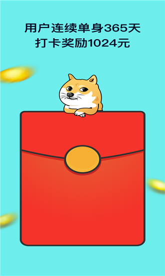 单身记录软件的图册