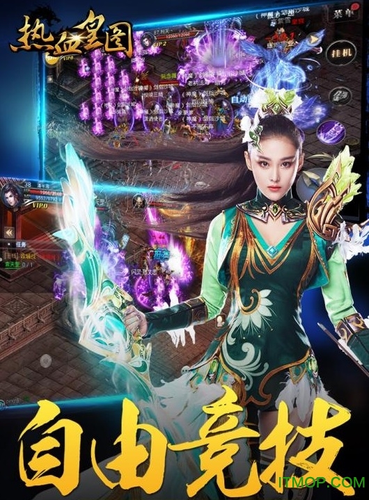 BT热血皇图的图册