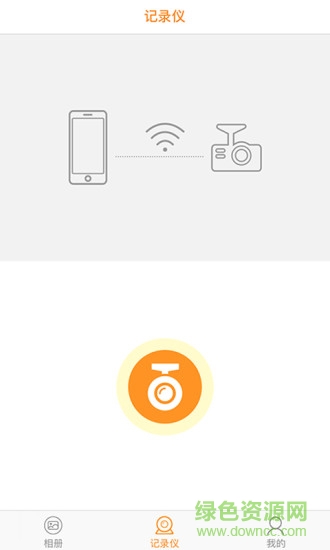 huicam记录仪的图册