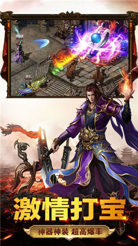 赤血杀城的图册