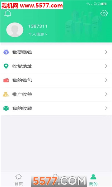 呼呼身边官方版的图册