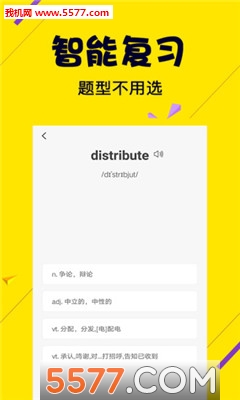 傻瓜英语安卓版的图册