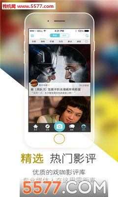 有戏(影剧戏社区)的图册