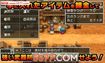 DQMSL(勇者斗恶龙怪物仙境手机版(端游移植))的图册