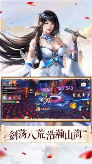 百锻仙途的图册