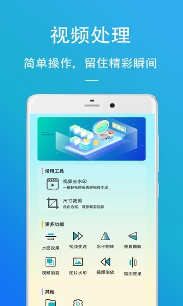 马生菜视频去水印手机版(mxplayer)的图册