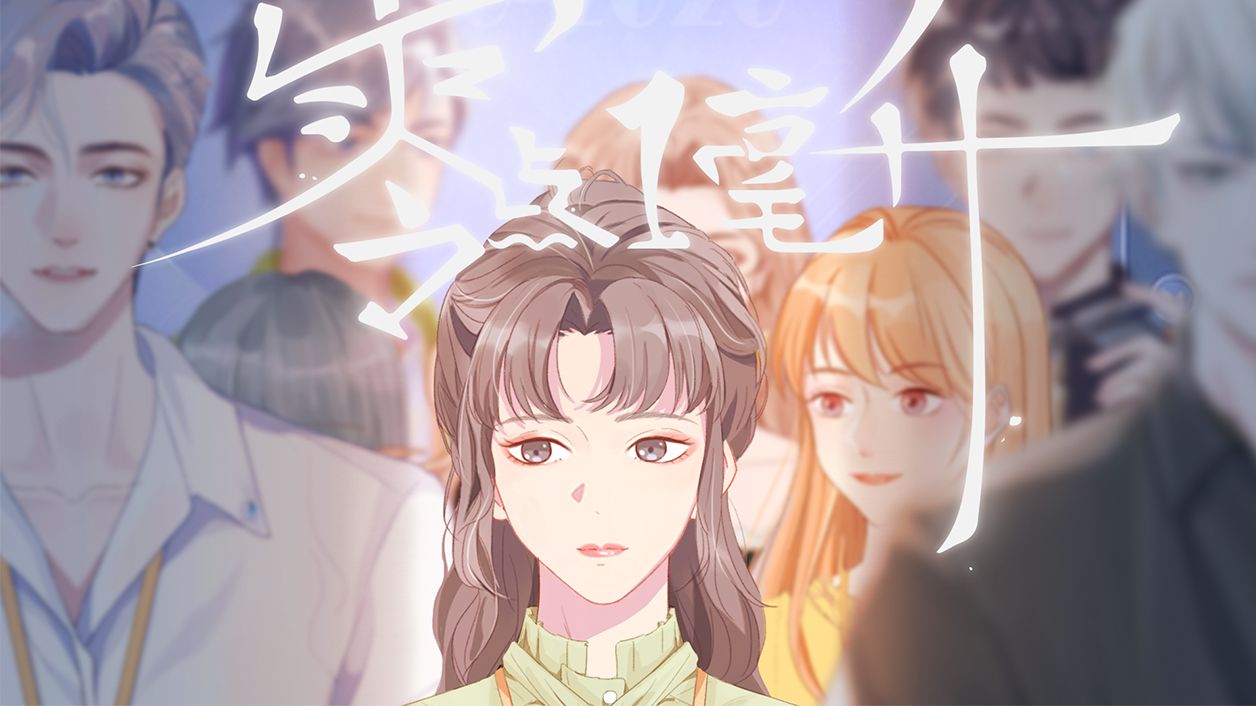 零点一毫升手机版的图册