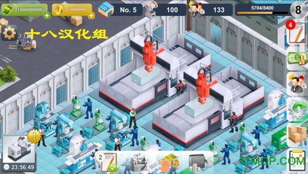 实业家工厂发展战略的图册