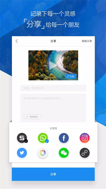 djigo4官方最新版的图册