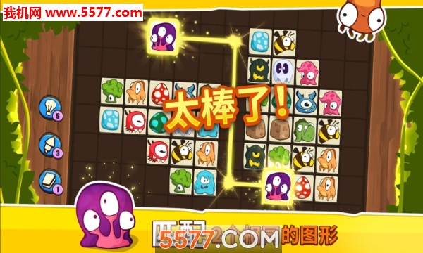 MonsterDuo怪物二重奏的图册