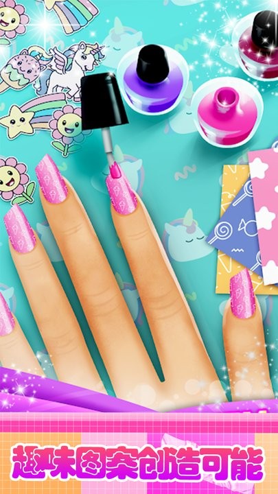 老婆的美甲店最新版的图册