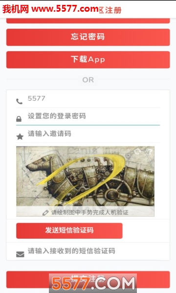 GOTA社区安卓版的图册