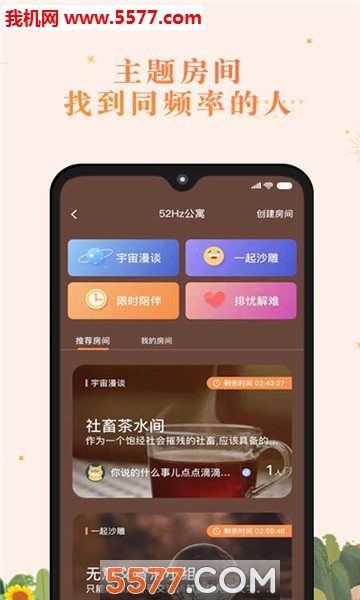 分蛋安卓版的图册