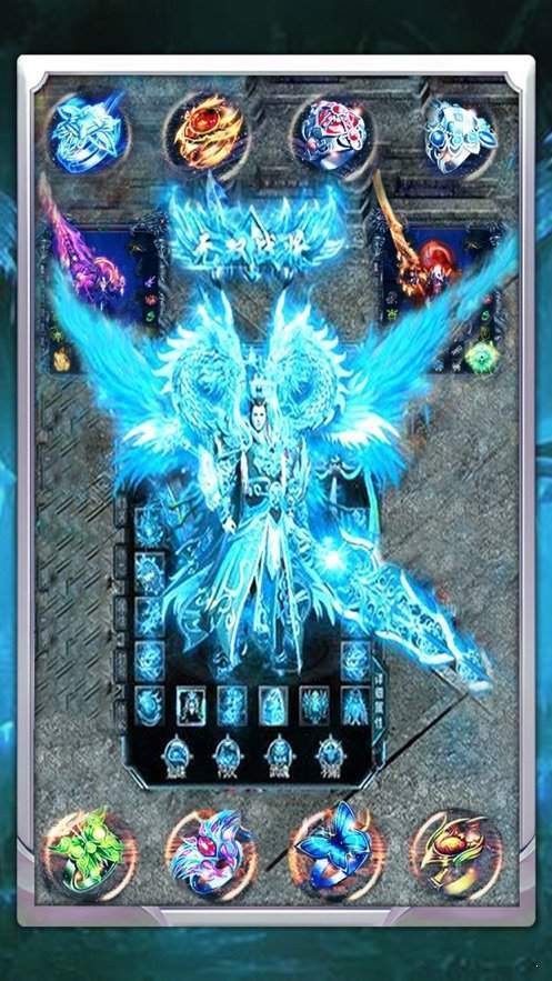 冰雪复古传奇龙域秘境的图册