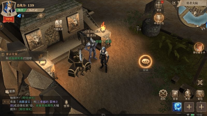 破灭神迹官方版的图册