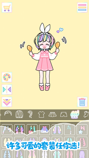 我的女朋友爱换装的图册