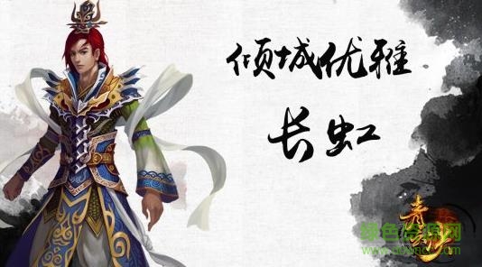 优点游戏青云决手游的图册