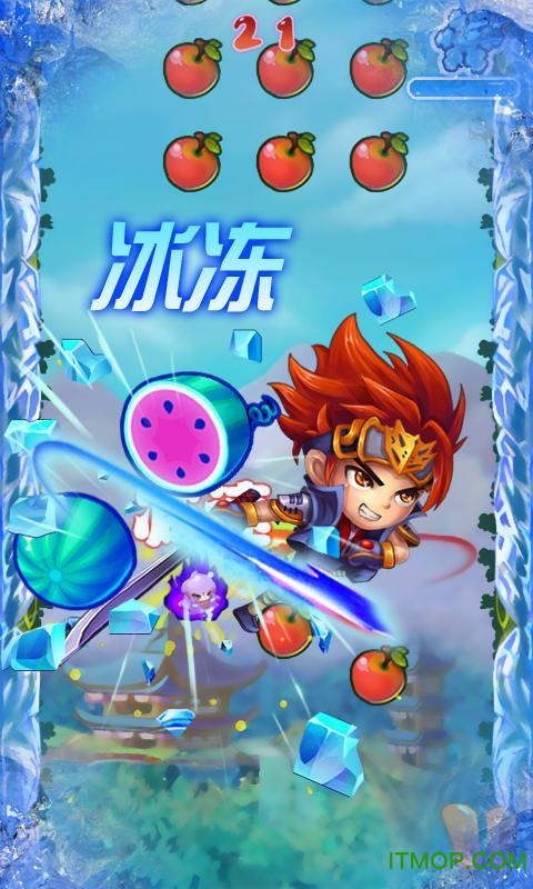 切水果豪华版破解版的图册