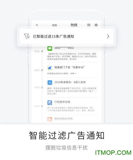 一知软件的图册