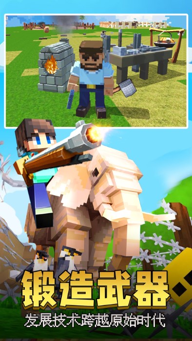 像素岛大冒险游戏的图册