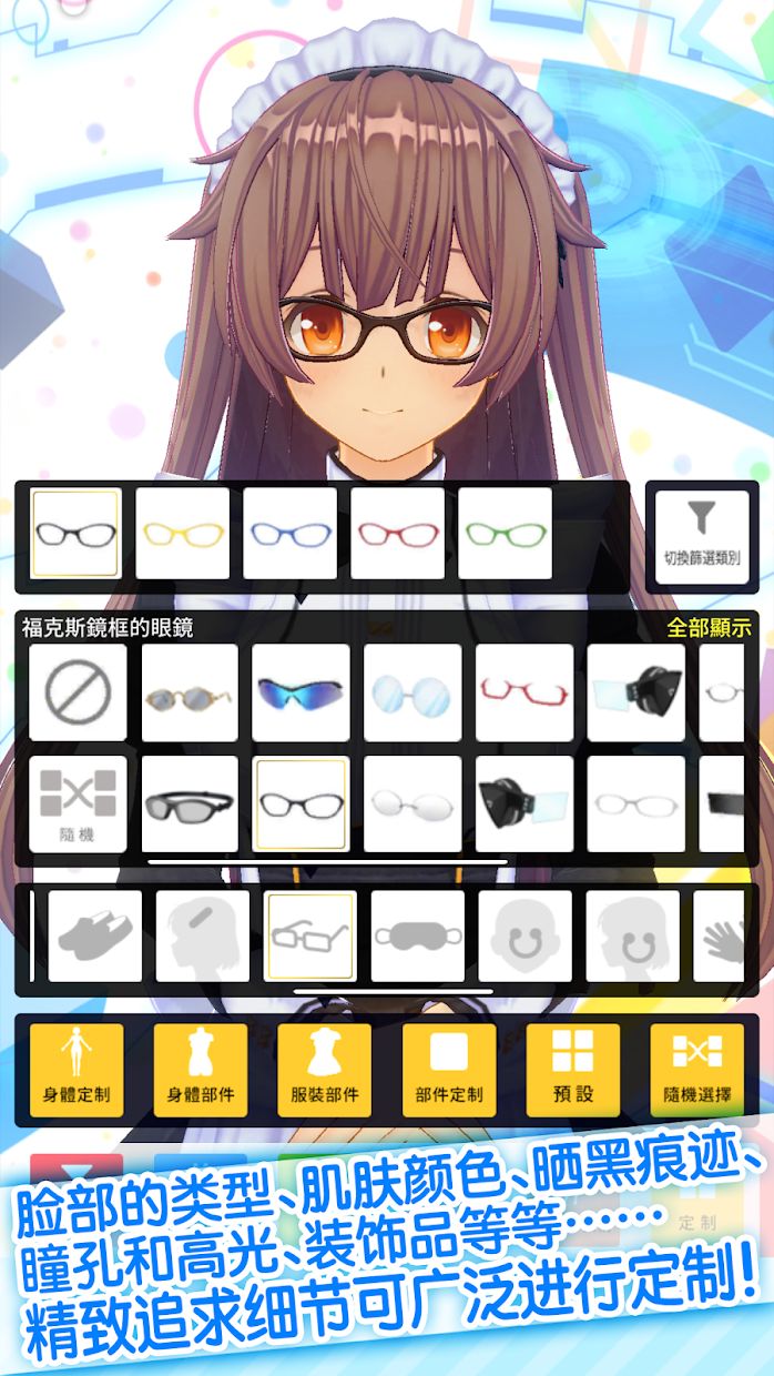 定制虚拟偶像2025最新版的图册