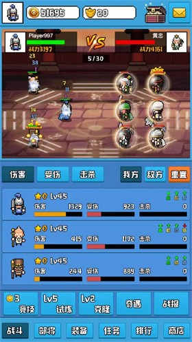 无限三国的图册