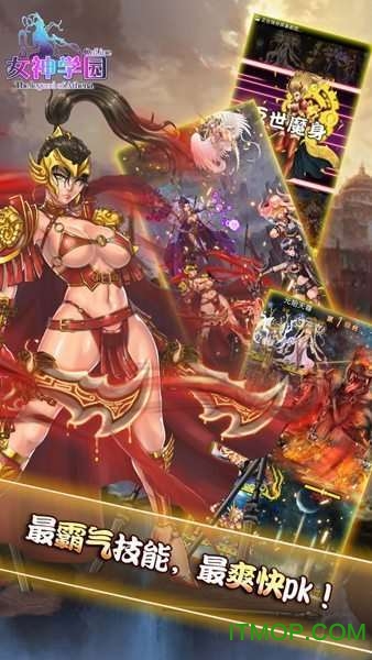 女神学园手游破解版的图册