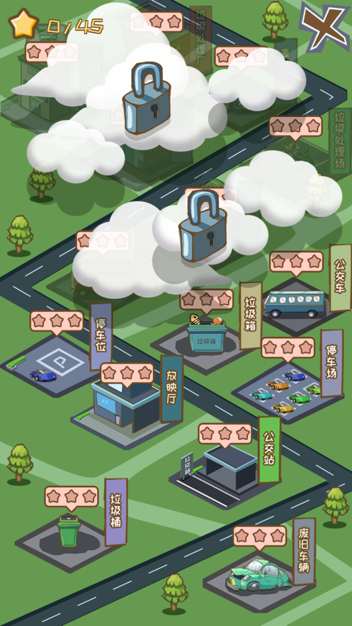 大事件远离不文明的图册