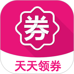 天天拼宝优惠券软件