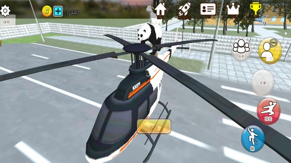 新樱花校园的图册