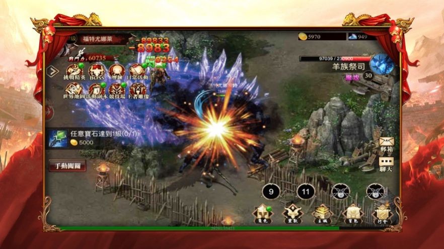 雷霆之怒经典复古传奇的图册