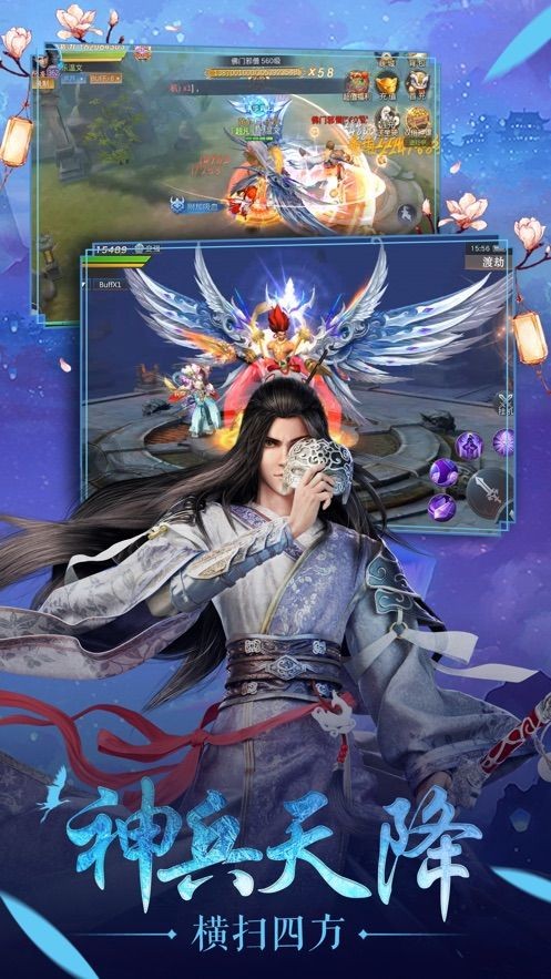 幻火羽仙的图册