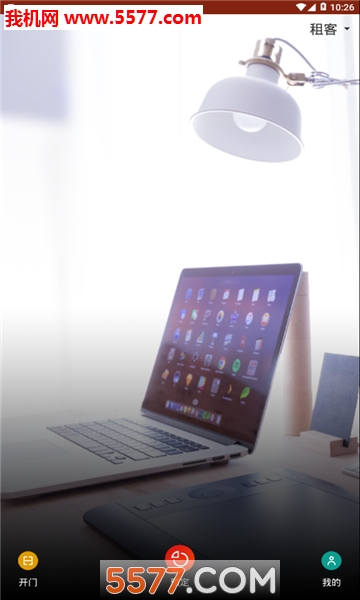 HissAir安卓版的图册