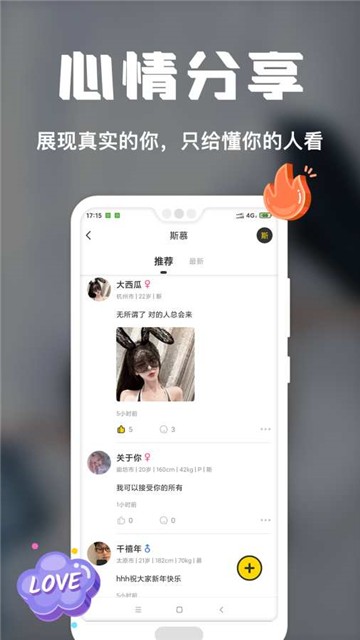 稀有派的图册