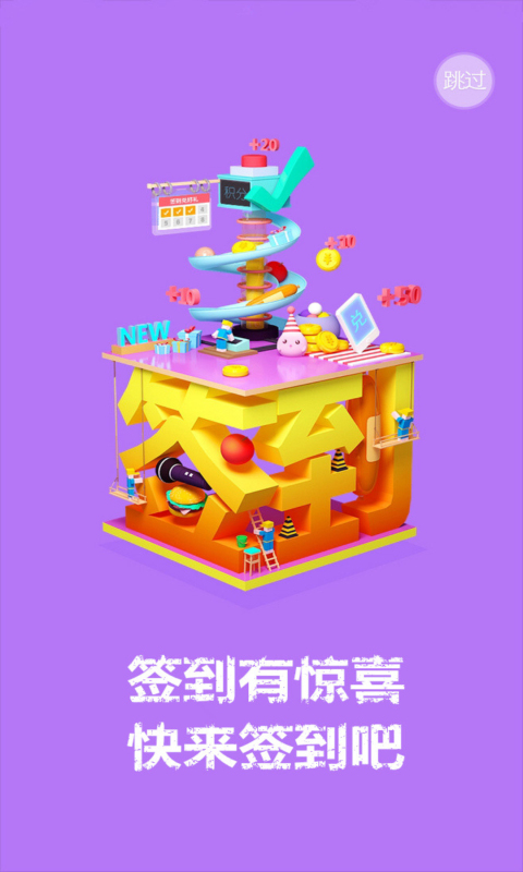 u购商城app的图册