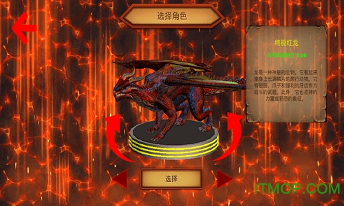 模拟真实恐龙冒险无敌版的图册