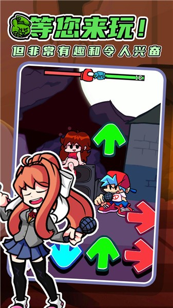 音乐达人周五全明星版的图册