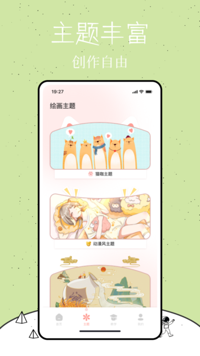 乐图数字填色的图册