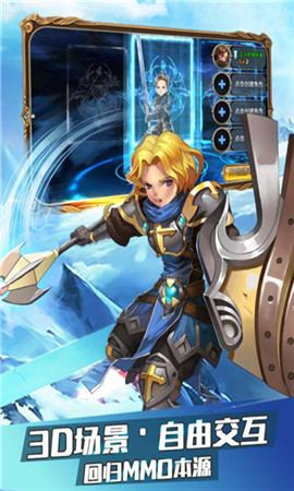 战神新世纪的图册