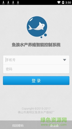 鱼浪控制器的图册