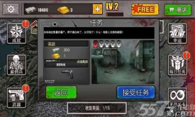 丧尸国度UndeadLand:Liberation(射击)的图册